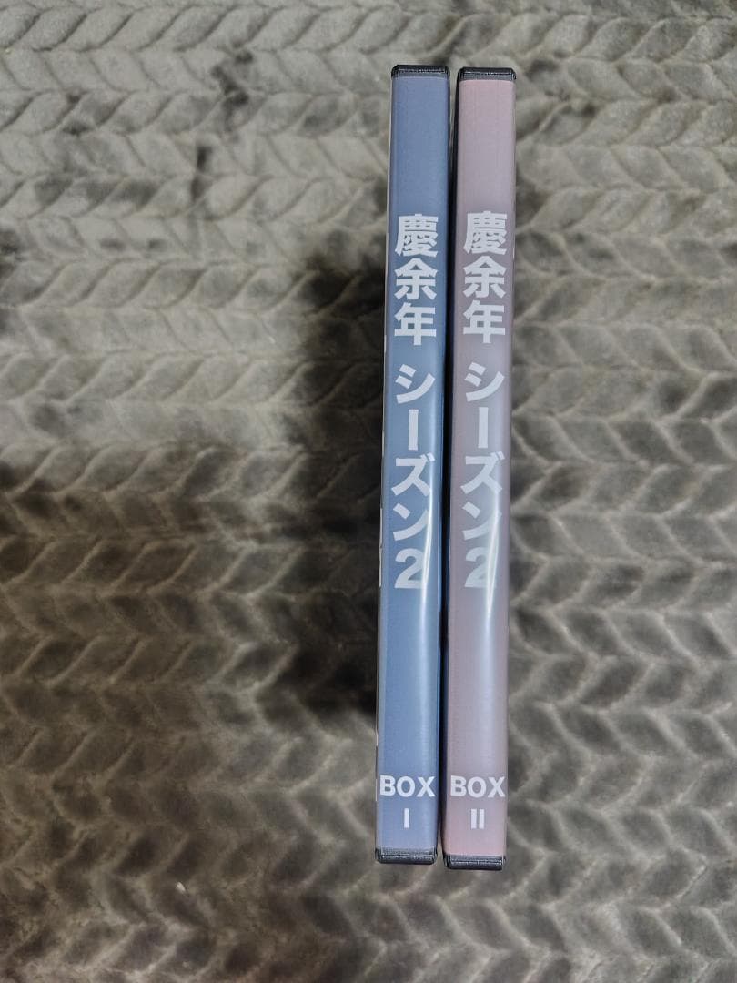 慶余年 ２　全巻　並行輸入品