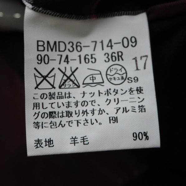 BURBERRY バーバリーブラックレーベル ウールシルク スーツ セットアップ