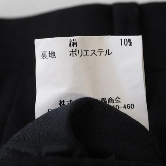 BURBERRY バーバリーブラックレーベル ウールシルク スーツ セットアップ