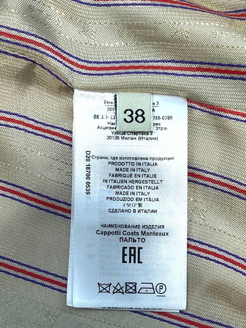 【希少・美品】MサイズETRO エトロ ストライプ チェスターコート