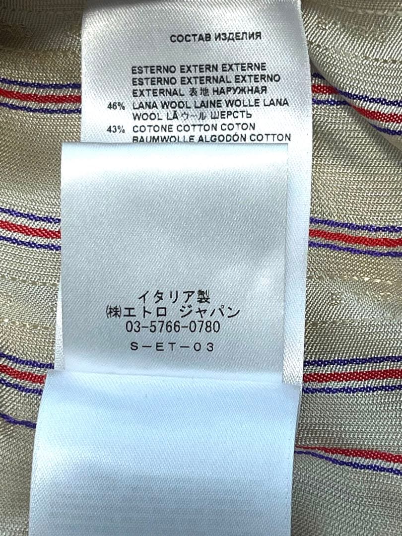 【希少・美品】MサイズETRO エトロ ストライプ チェスターコート