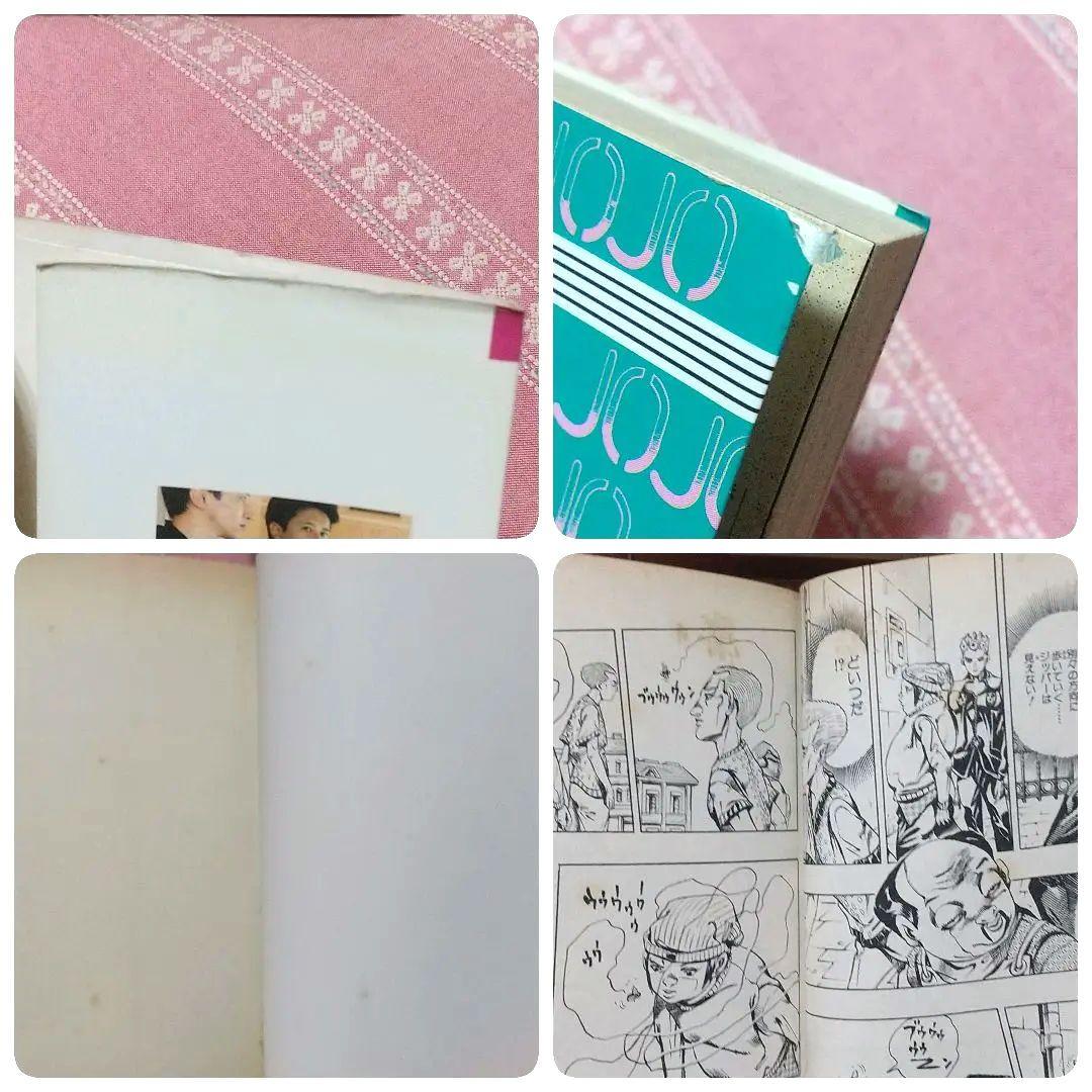 ジョジョ ストーンオーシャン スティールボールラン ジョジョリオン etc 全巻