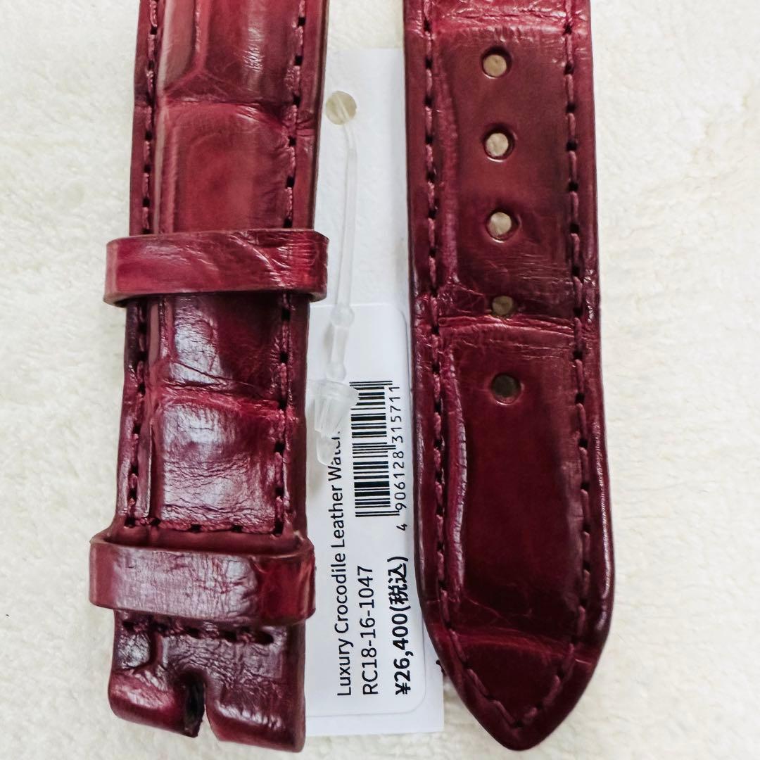 1047#18mm-16mmボルドー★本物クロコダイルレザーベルト★スイス製