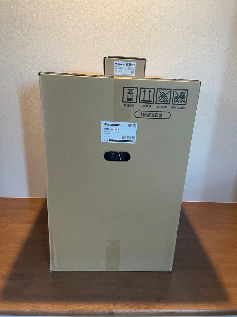 【新品未開封・定価半額以下】パナソニック宅配ボックスCOMBO LIGHT
