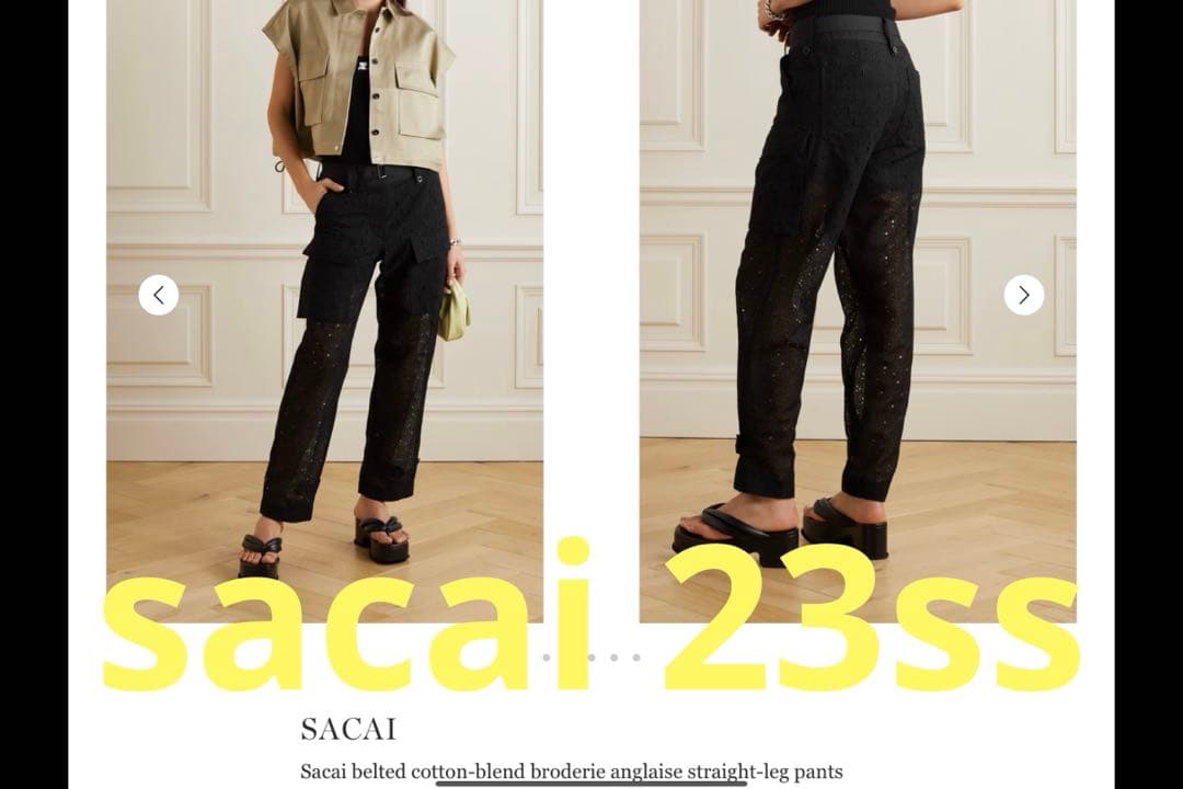 専用・sacai 23SS cargo pants