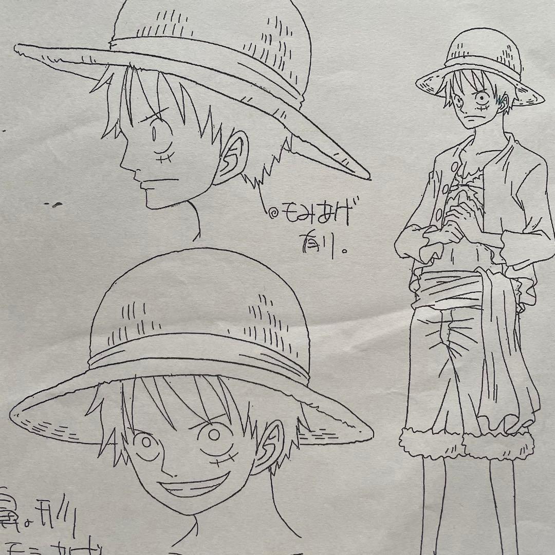 決定稿 1枚 設定資料 モンキー・D・ルフィ シリアス バージョン ver