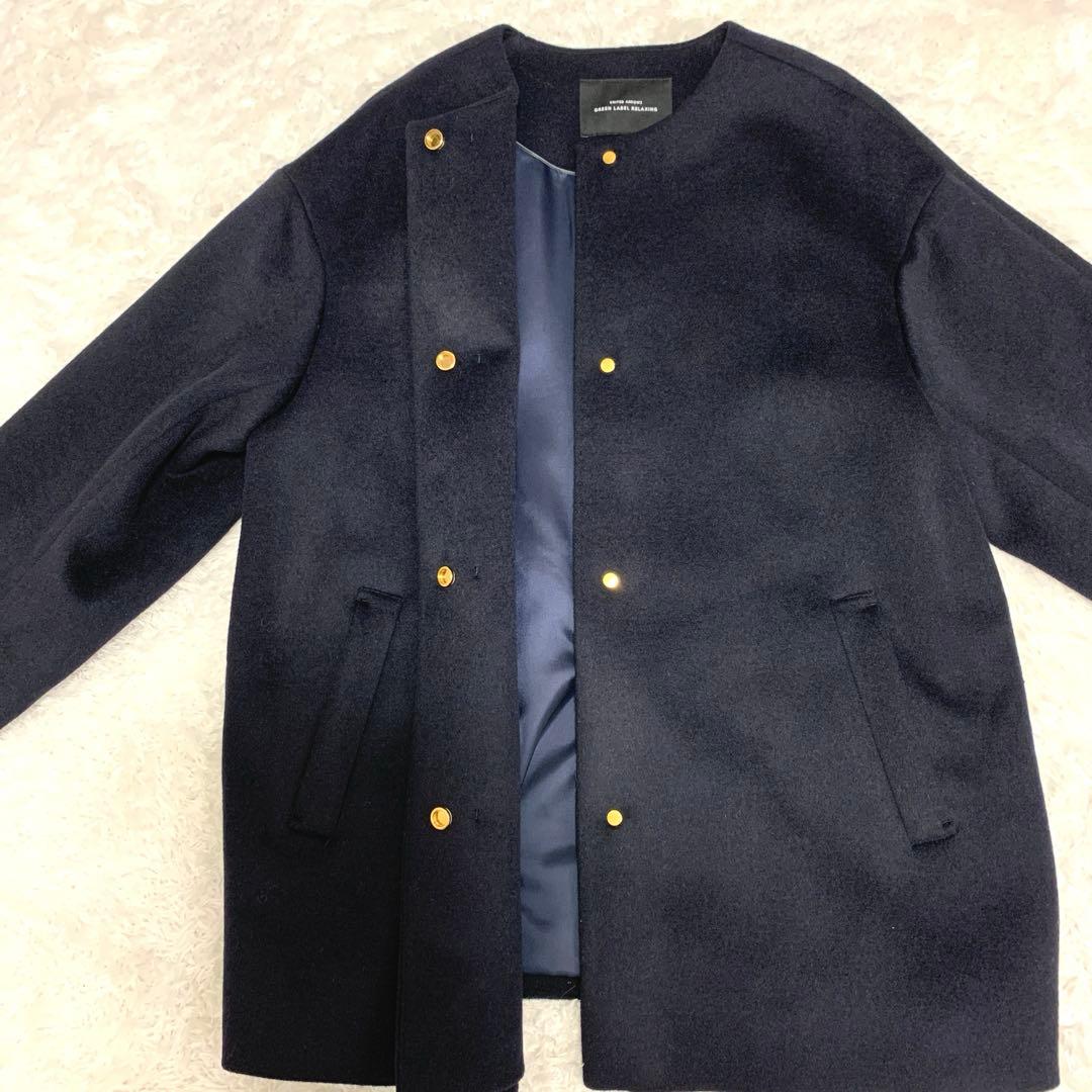 極美品✨グリーンレーベルリラクシング ウール ノーカラーミドルコート カシミヤ