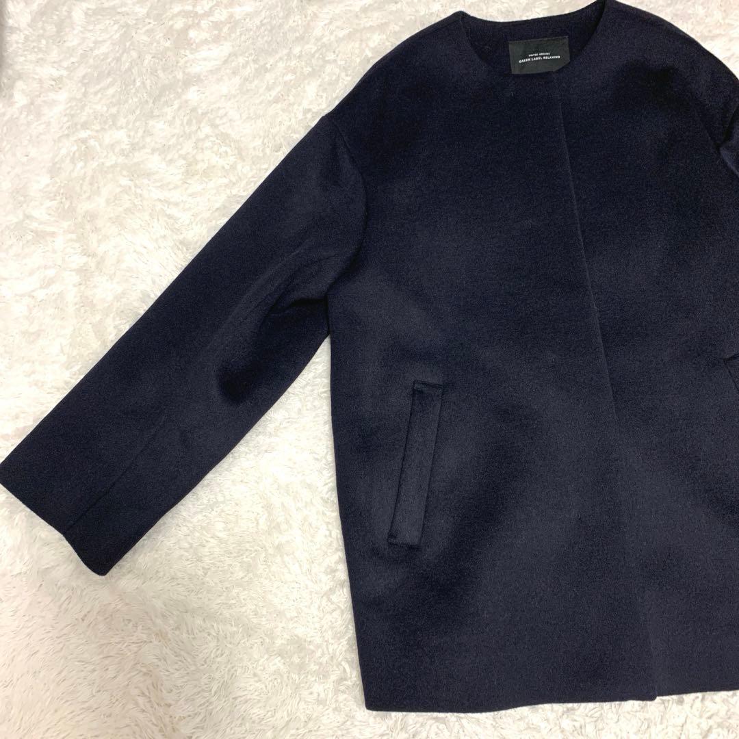 極美品✨グリーンレーベルリラクシング ウール ノーカラーミドルコート カシミヤ