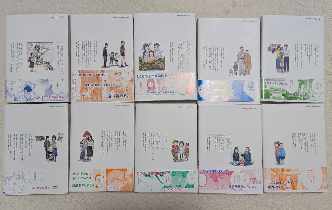 【全巻完結】リエゾンーこどものこころ診療所ー 1-21巻セット