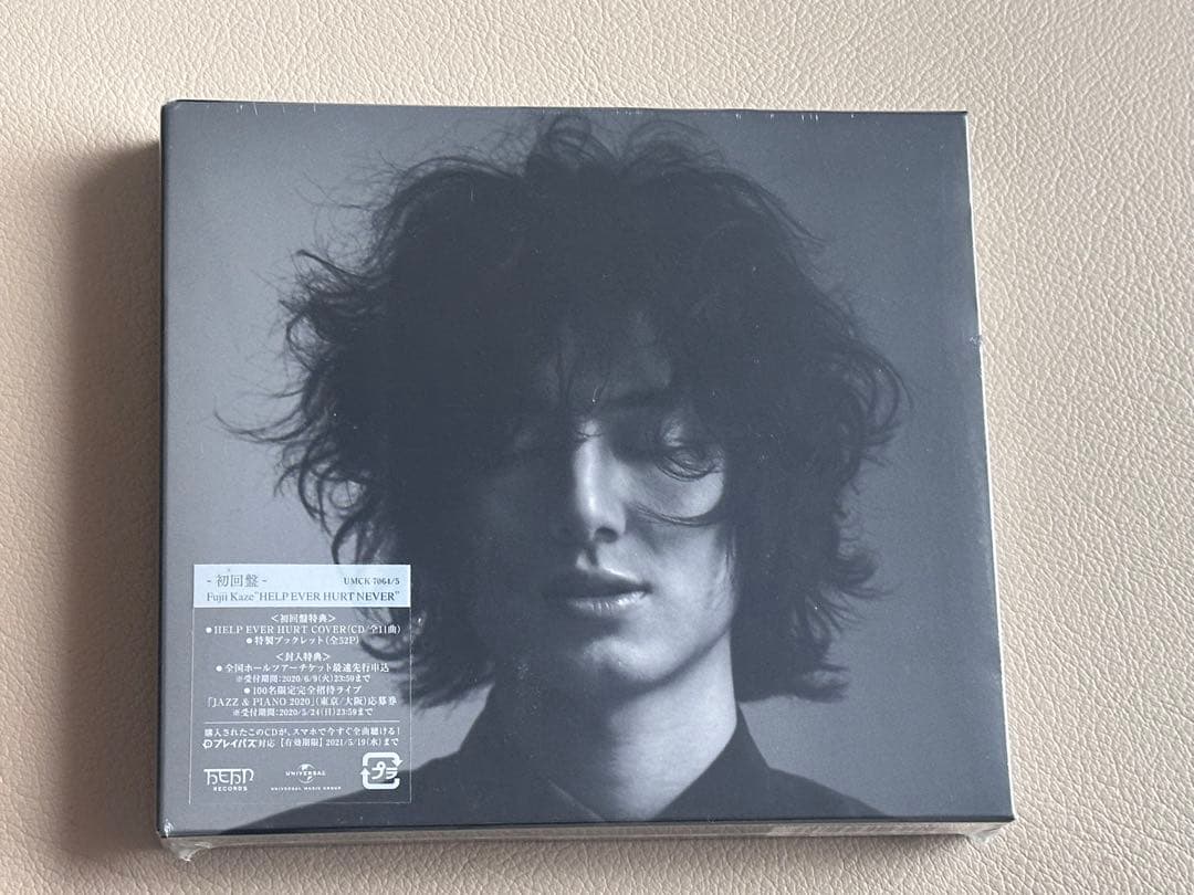 【初回盤・新品未開封】藤井風「HELP EVER HURT NEVER」