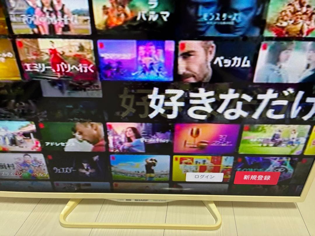 SHARP AQUOS 液晶テレビ U-NEXT・Netflix対応