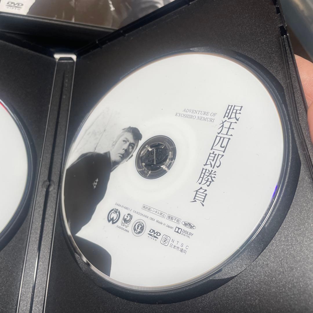 眠狂四郎 DVD-BOX〈12枚組〉