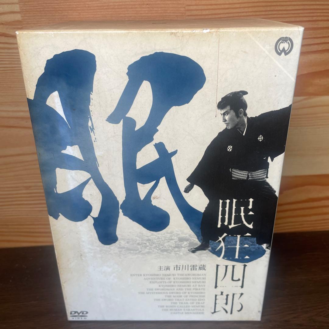 眠狂四郎 DVD-BOX〈12枚組〉