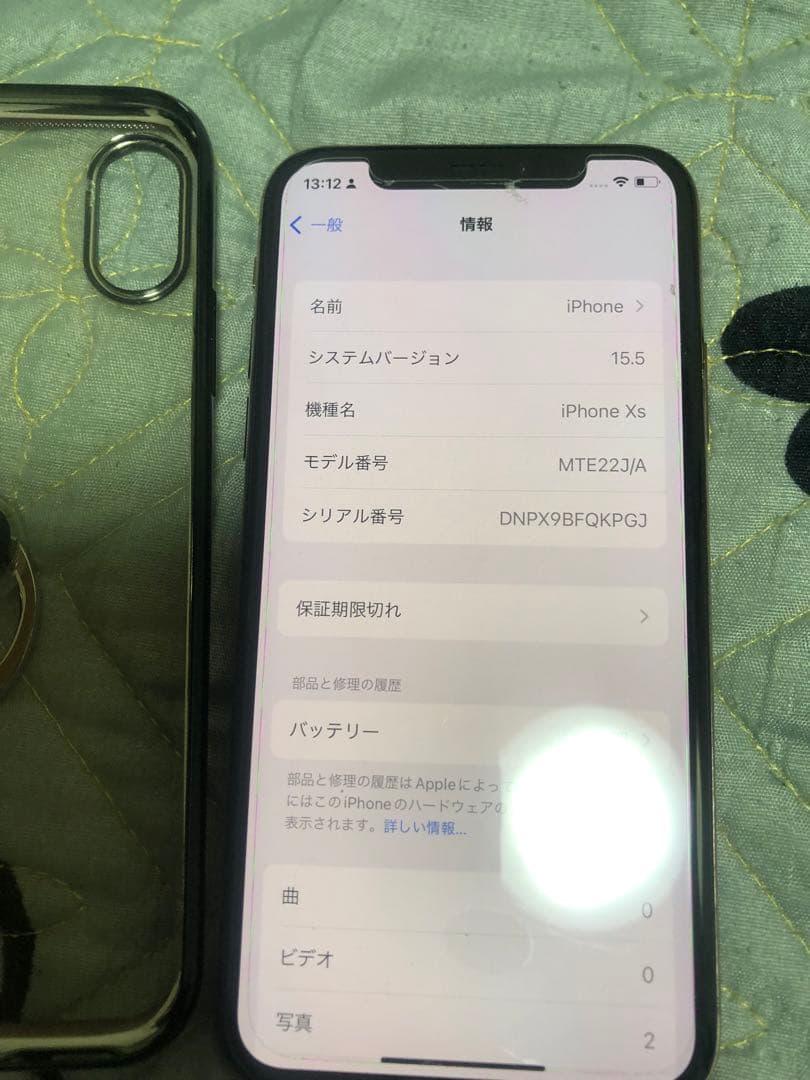 Apple iPhone Xs 256GB 本体