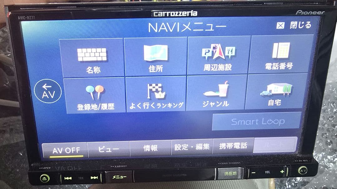 carrozzeria AVIC-RZ77カーナビ