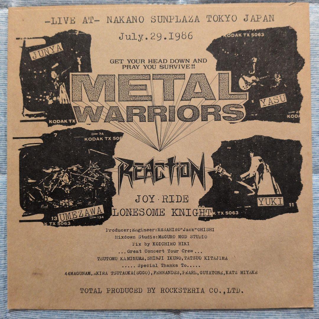 REACTION INSANE 限定アナログレコード