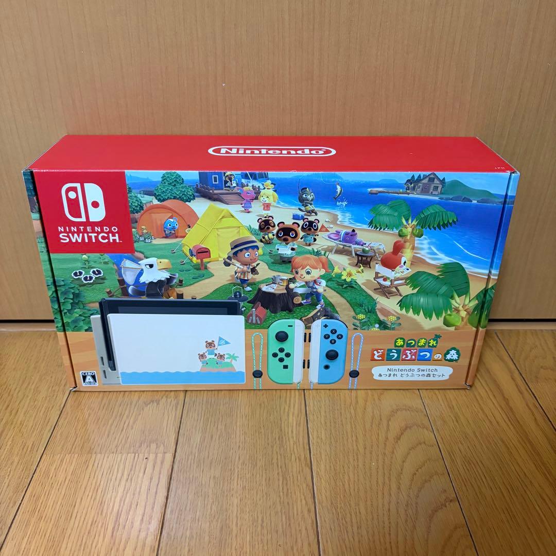 Nintendo Switch あつまれどうぶつの森