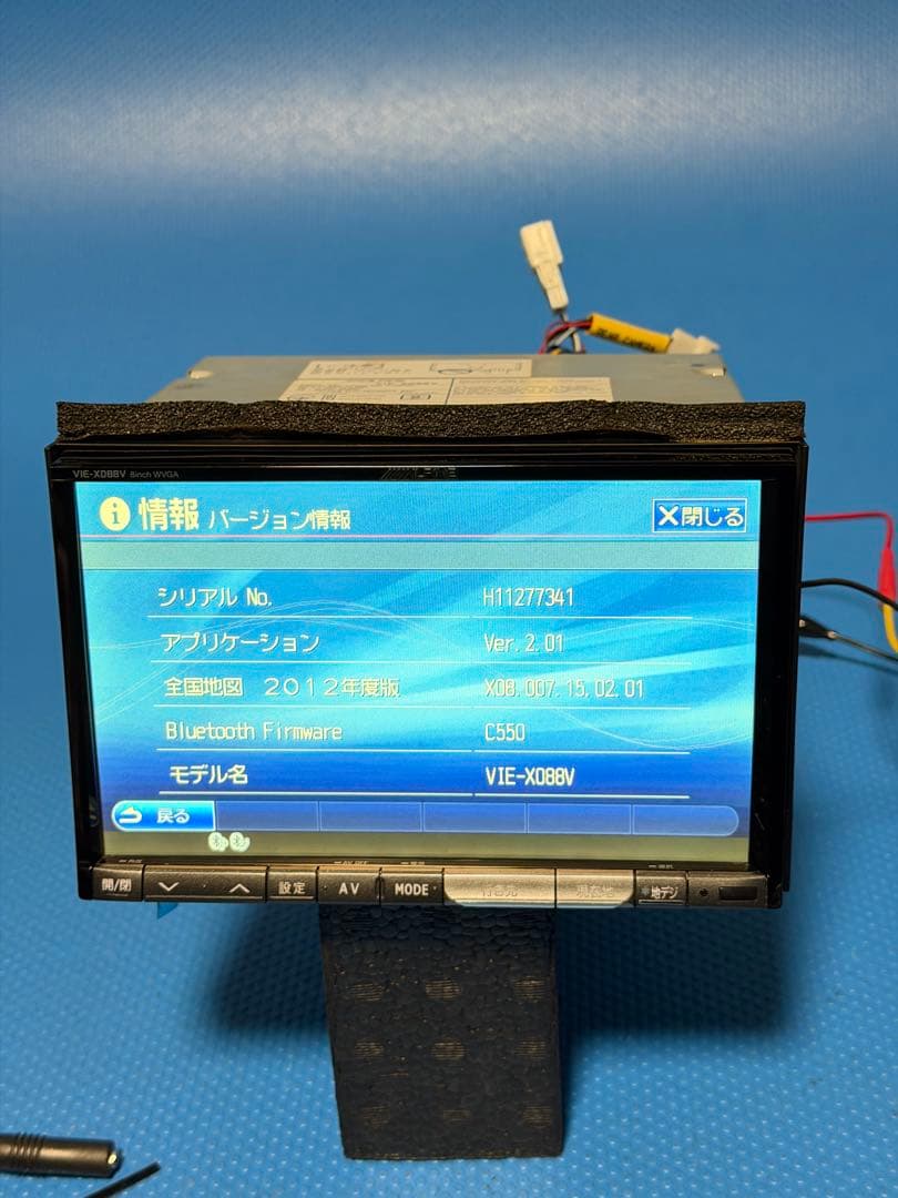 HDDナビゲーションシステム VIE-X088V.