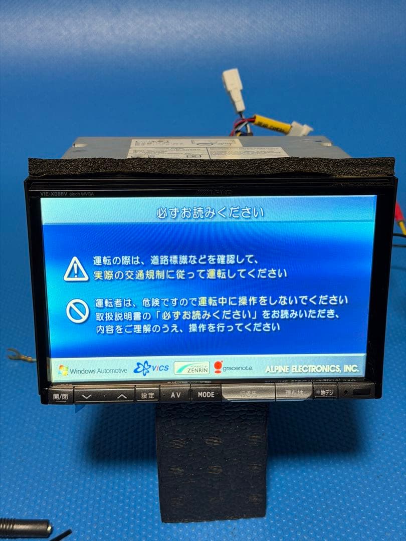 HDDナビゲーションシステム VIE-X088V.