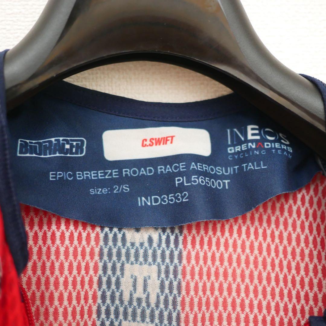 選手支給品 イネオスグレナディアーズ 非売品 ロードスーツ 英国チャンプバンド