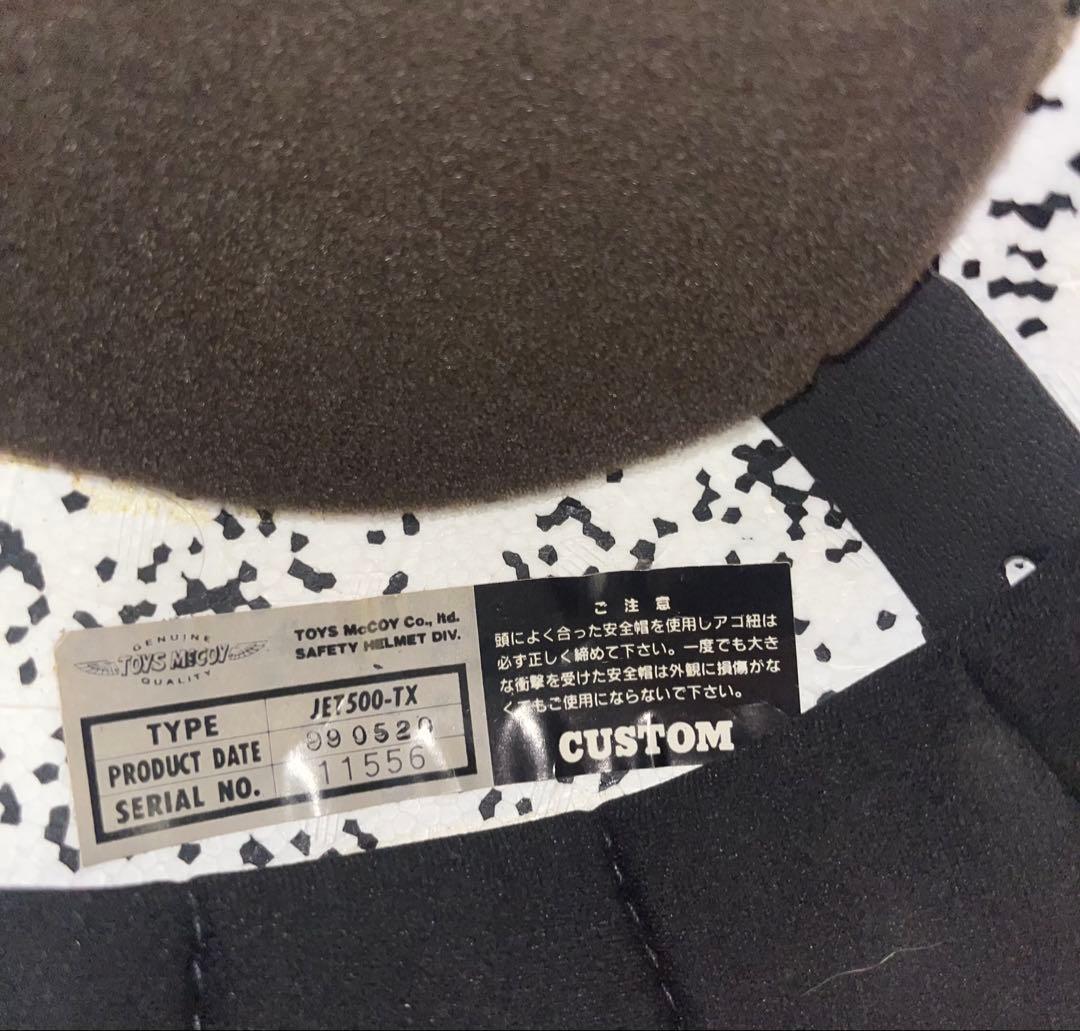 BUCO ヘルメット TOYS McCOY