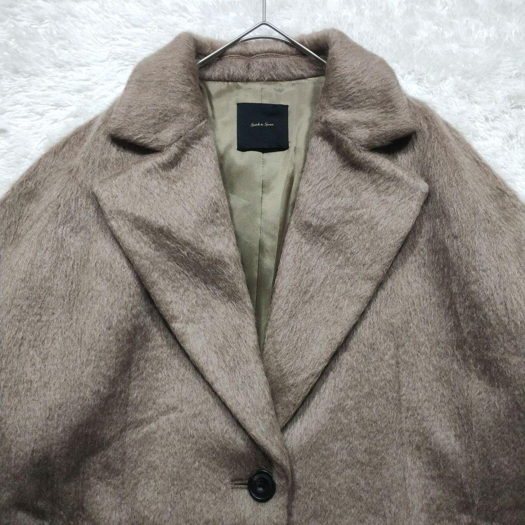 美品　23AW　スピックアンドスパン　シャギージャケットコート　モヘヤ　ブラウン