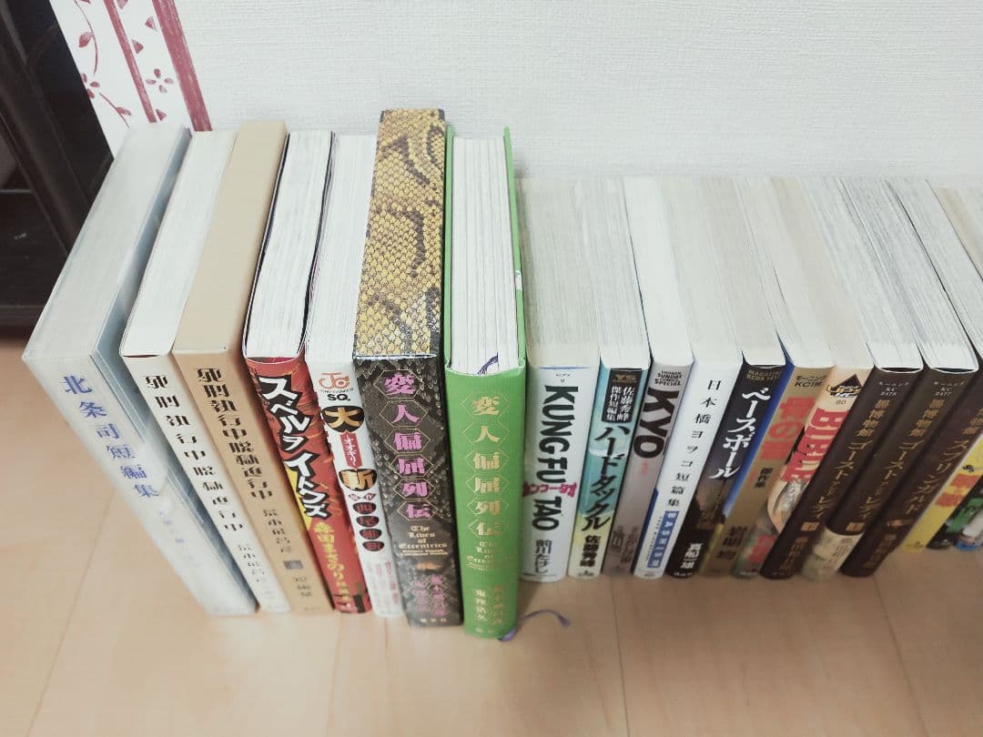 [短編集＋レアマンガ]　有名漫画家34冊セット　コミック　初版多数