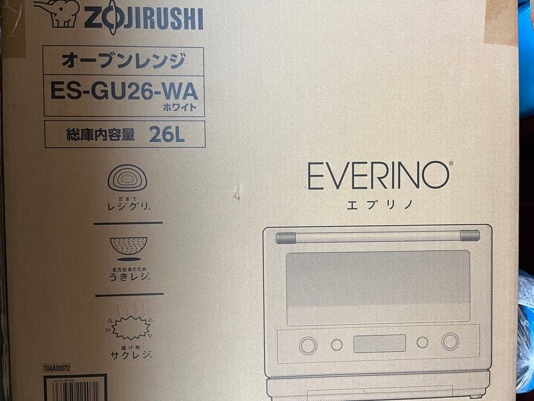 ZOJIRUSHI オーブンレンジ ES-GU26-WA 26L