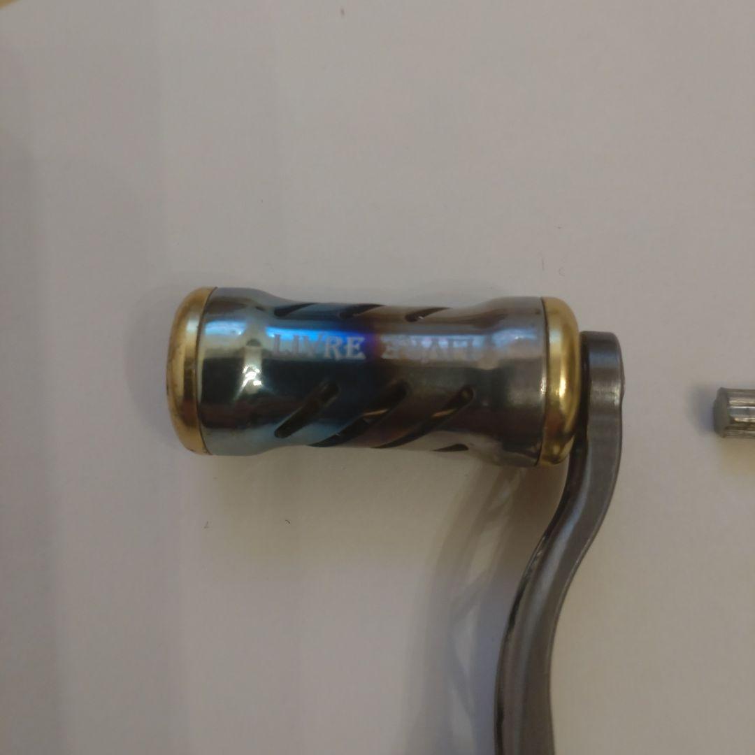 LIVRE ベイトリールハンドル