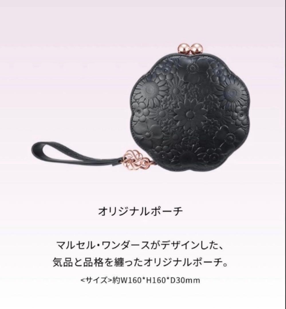 新品　コスメデコルテ　エターナルブルーム　 クリスマスコフレ　アイシャドウ以外