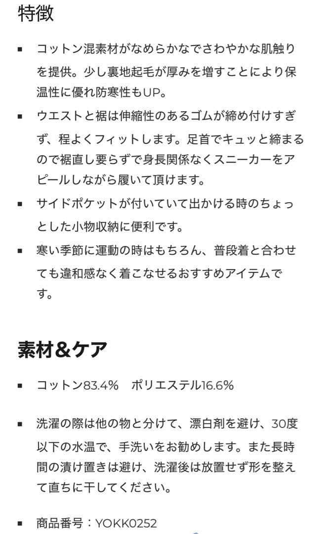 YOMOMENT スウェットフルジップパーカー&スウェットパンツセット