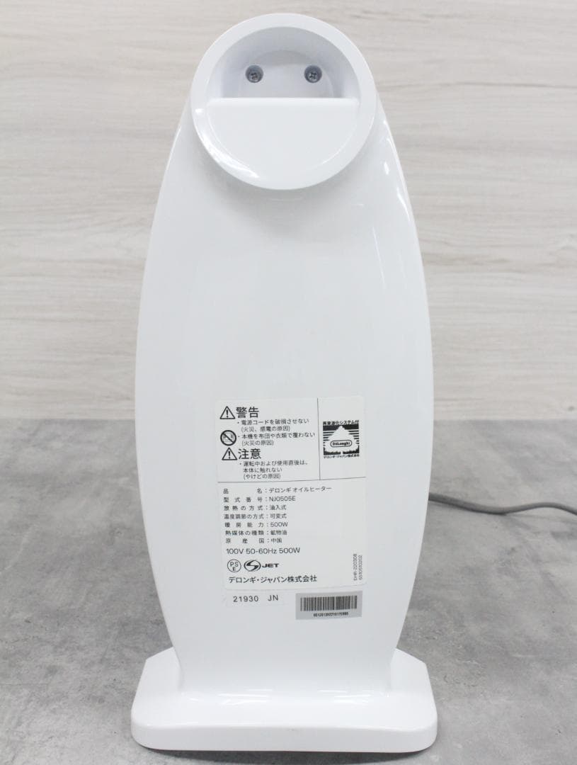 ▲美品 デロンギオイルヒーター NJ0505E 小型軽量