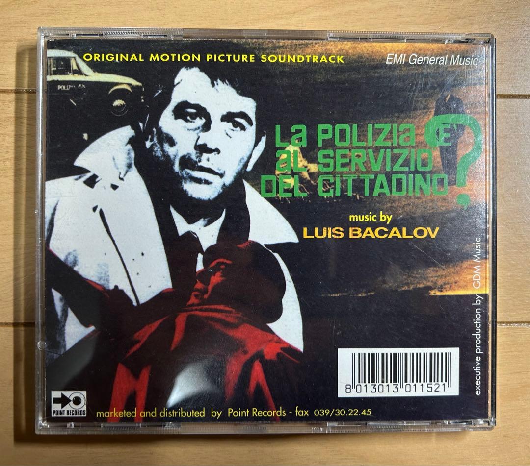 サマー・タイム・キラー＆傷だらけの刑事　サウンドトラックCD　ルイス・バカロフ