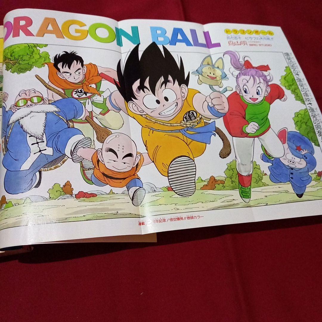 【当時物美品】週刊 少年 ジャンプ 1987年10号 漫画 アニメ