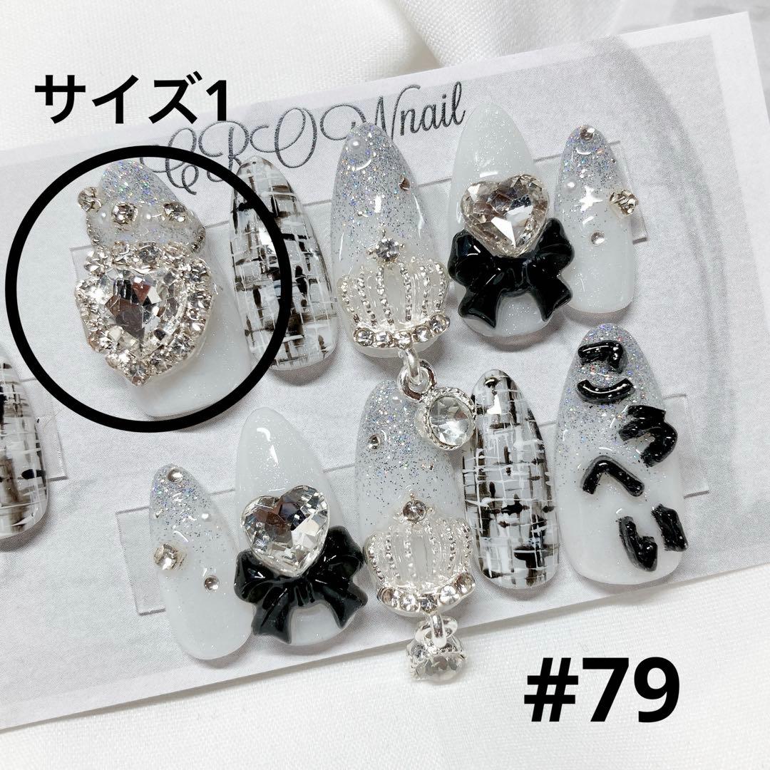 あおき【商品ID記載❌】様／3点購入