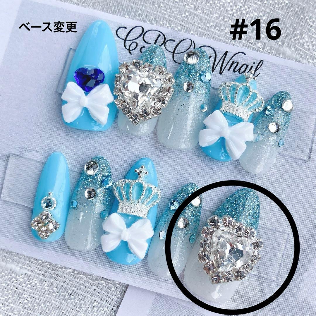 あおき【商品ID記載❌】様／3点購入