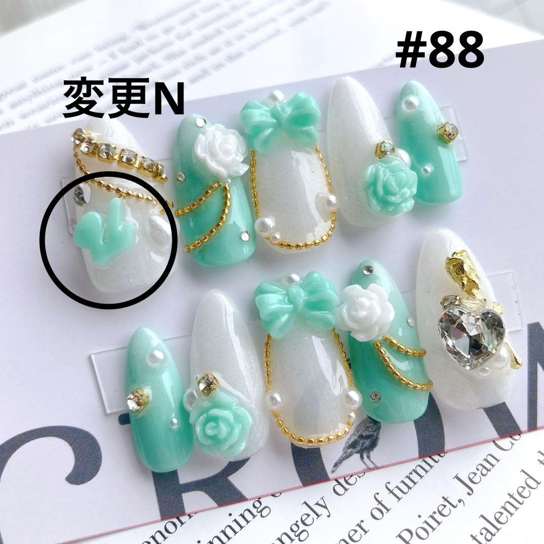 あおき【商品ID記載❌】様／3点購入