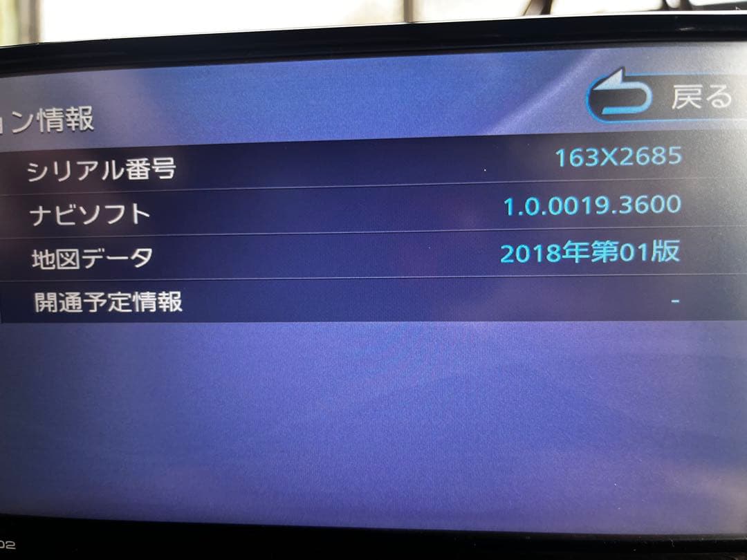 NMZK-W69D2 カーナビ
