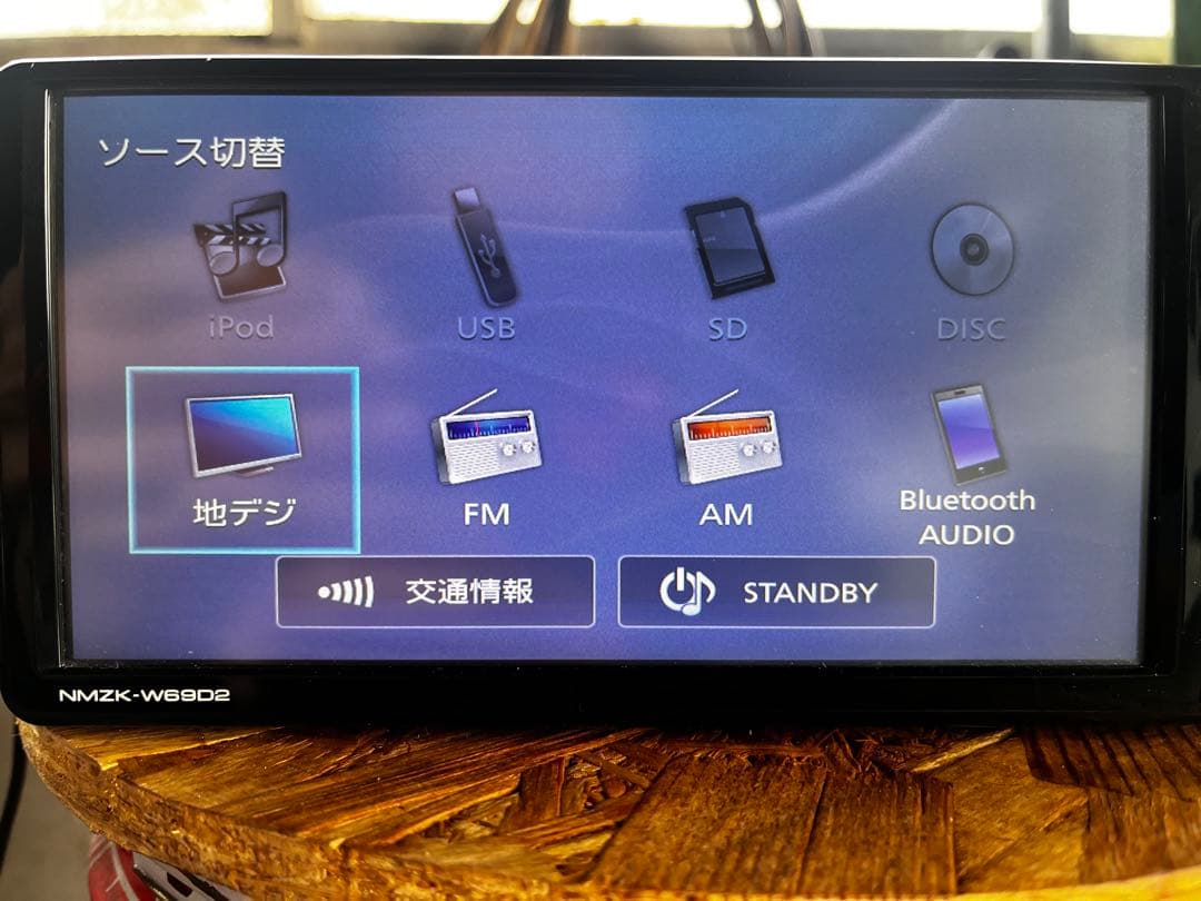 NMZK-W69D2 カーナビ