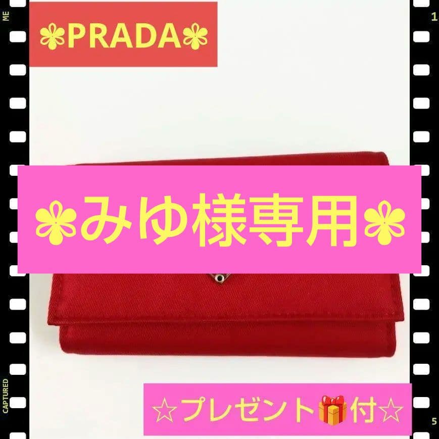 【⭐️PRADA⭐️】新品 プラダ ナイロン キーケース 6連 三角ロゴ レッド