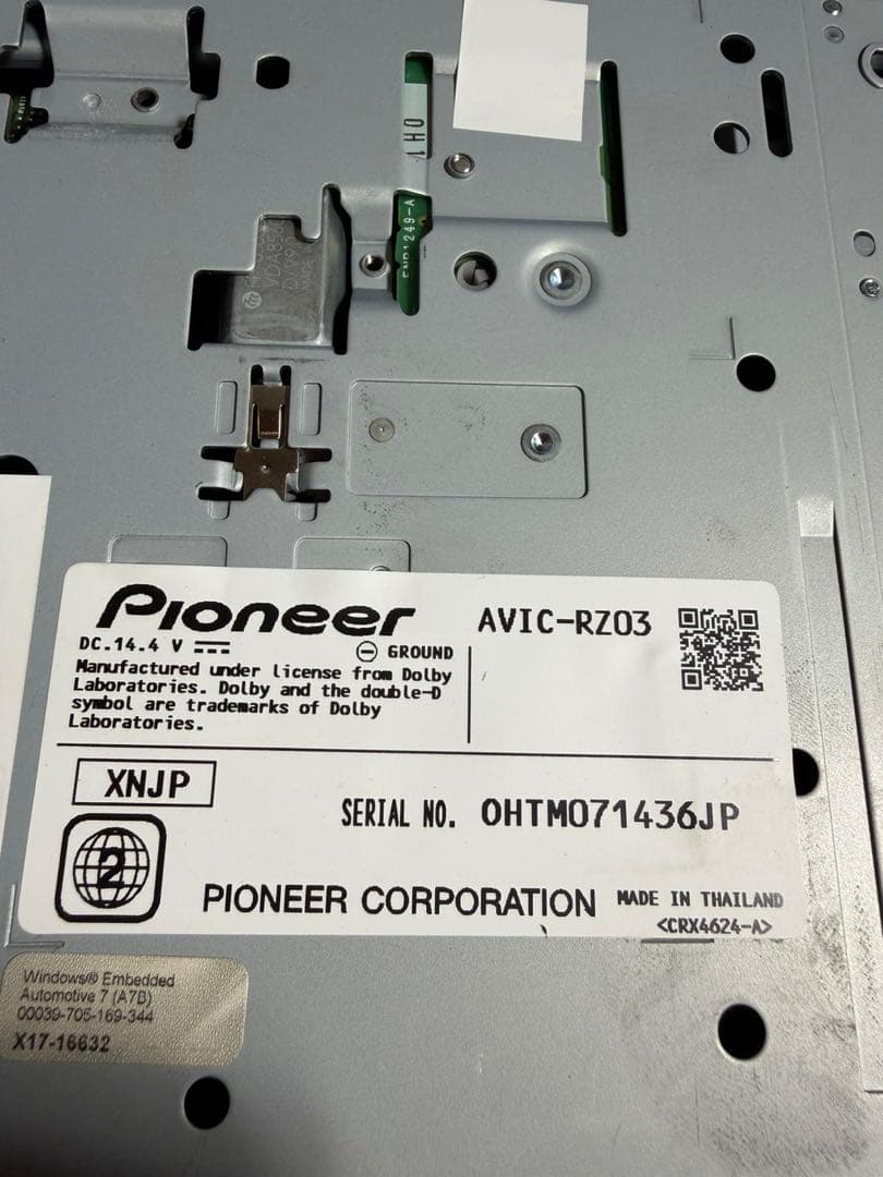 メモリーナビ　カロッツェリア　AVIC-RZ03　地図2014年