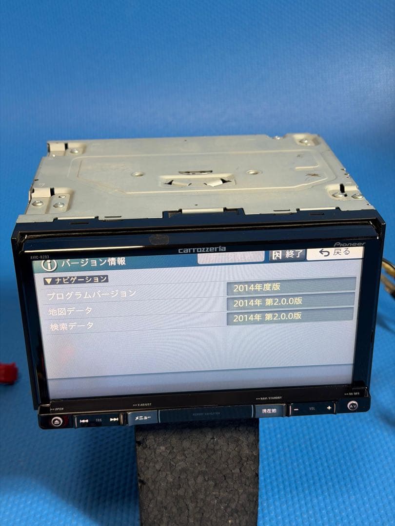 メモリーナビ　カロッツェリア　AVIC-RZ03　地図2014年