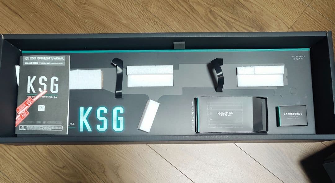 東京マルイ KSG 【予備タンク、ワイドマグレバー付】