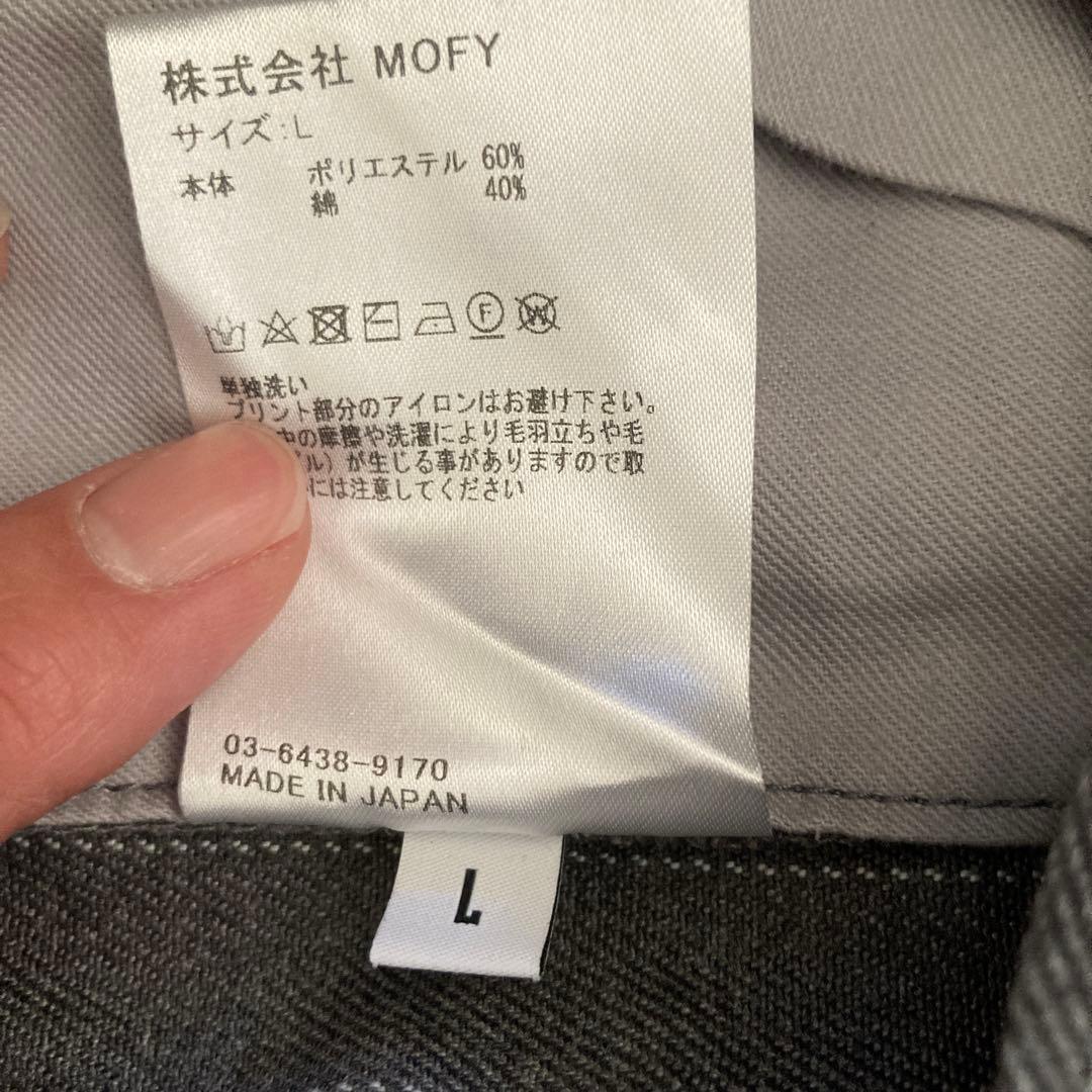 sequel ストライプパンツ