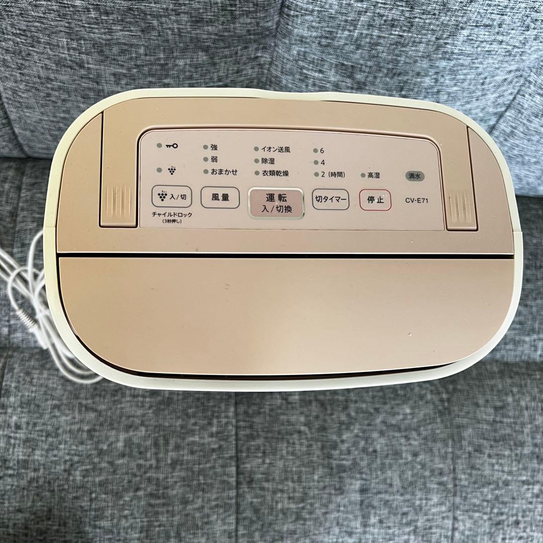 SHARP シャープ 除湿器 CV-E71-W 2016年製 2.5L 100V