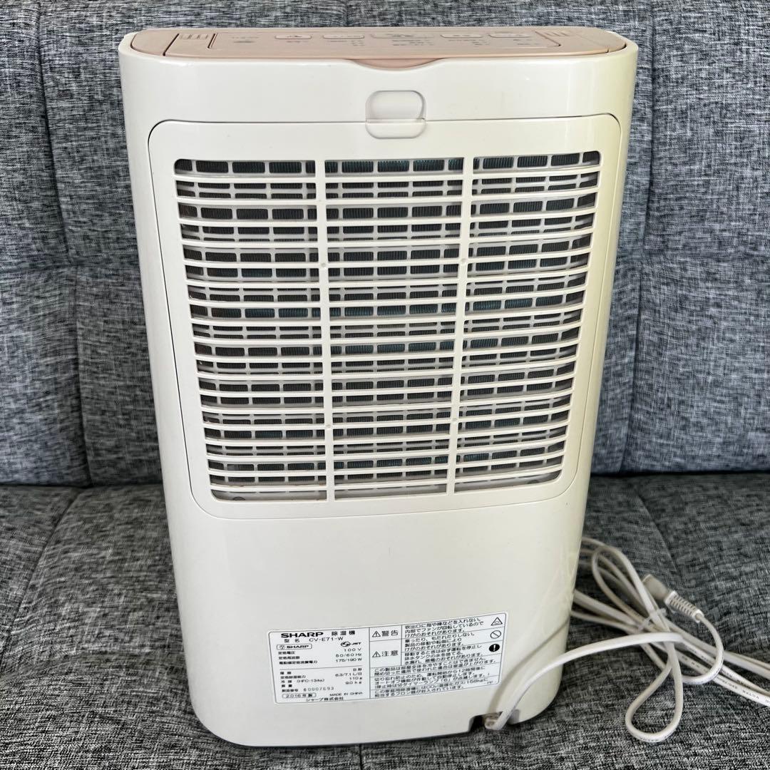 SHARP シャープ 除湿器 CV-E71-W 2016年製 2.5L 100V