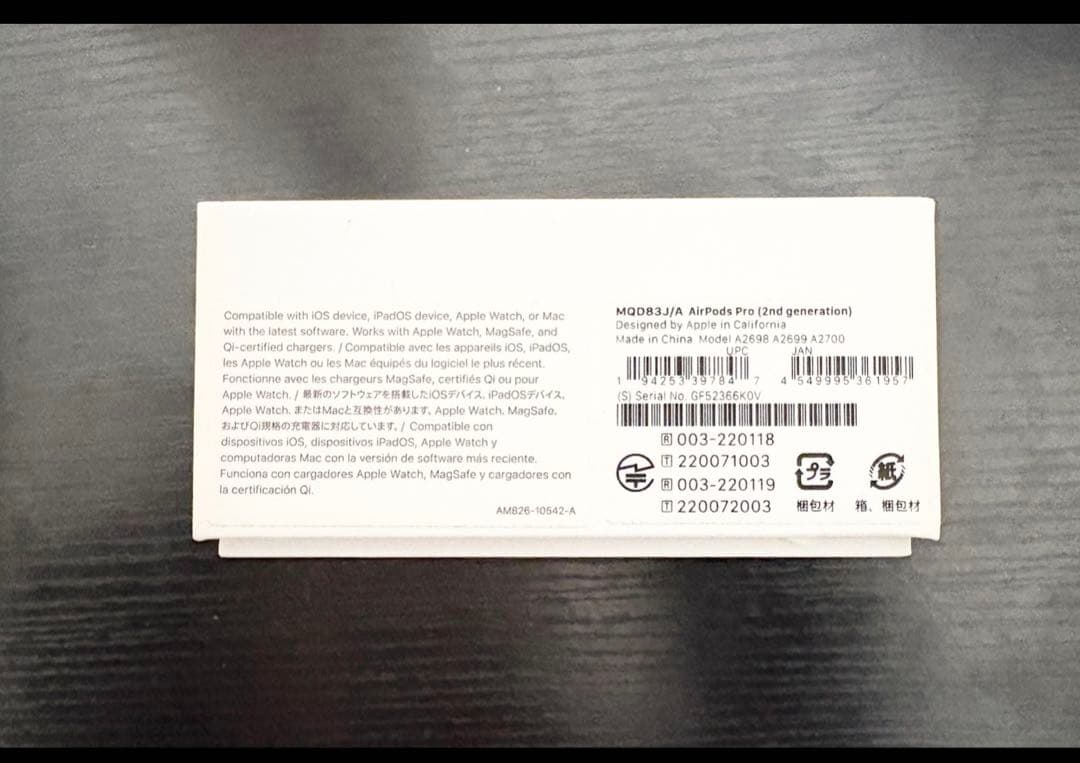 AirPods Pro 2 本体(Lightning版)Type-cケーブル付き