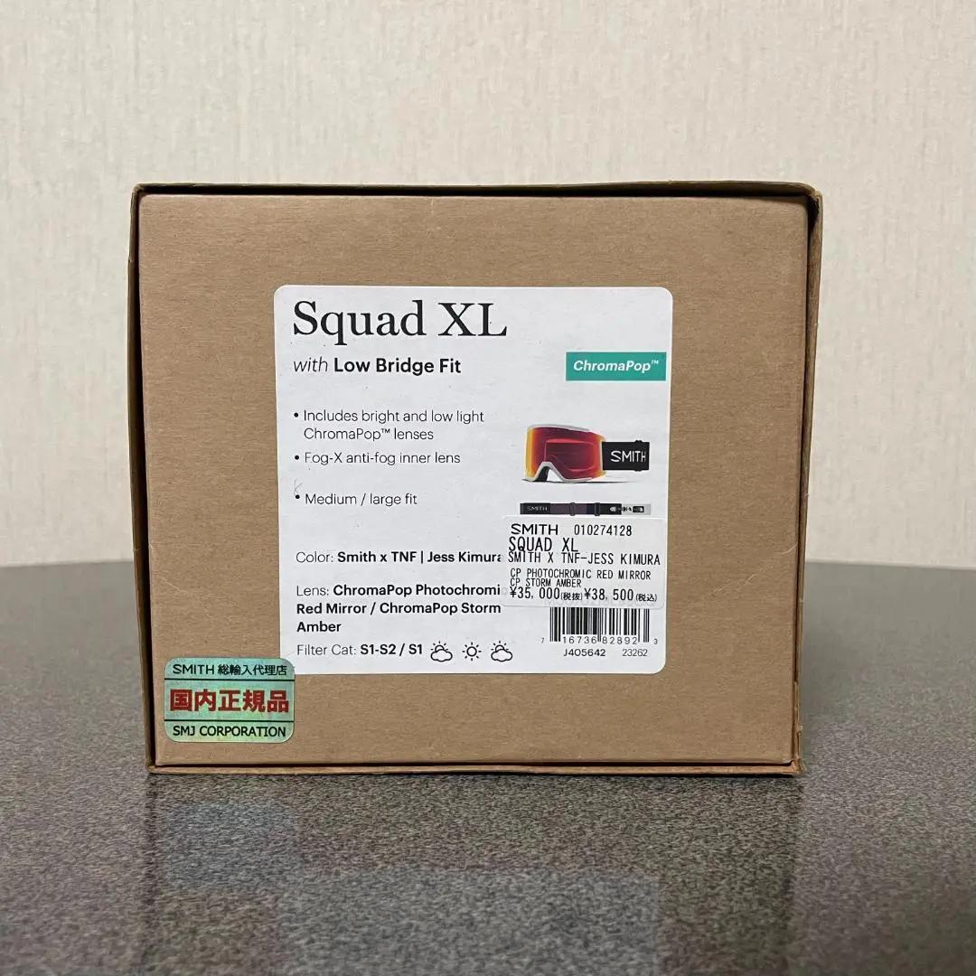 SMITH SQUAD XL ジェスキムラ 23-24モデル【国内正規品】