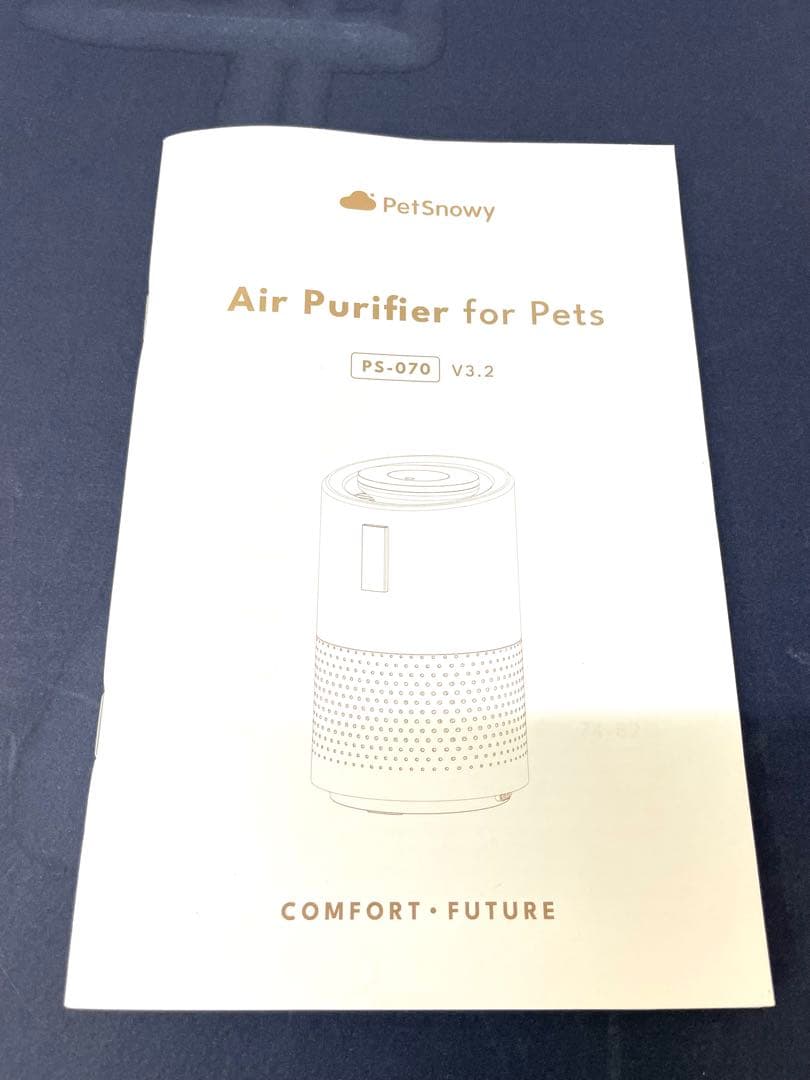 ペット用 Pety PS-070 空気清浄機