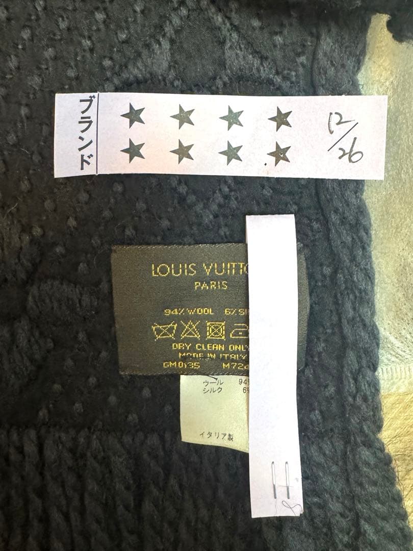 ヴィトン エシャルプ ロゴマニア マフラー ウール×シルク ブラック